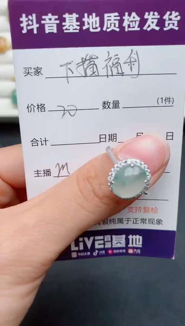 【闪购商品】翡翠戒指银S925镶嵌.........