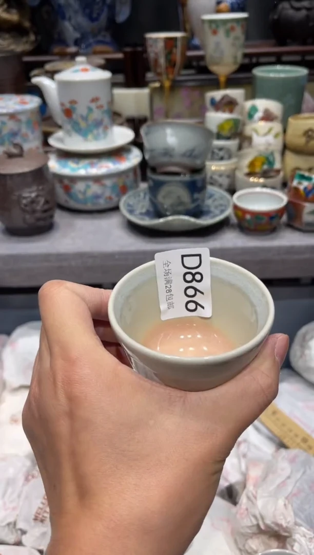 瓷片p**h闪购商品专用链接