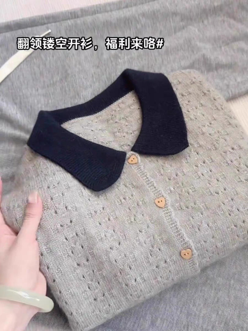 秋冬韩系复古慵懒风撞色娃娃领毛衣小个子气质穿搭针织外套女