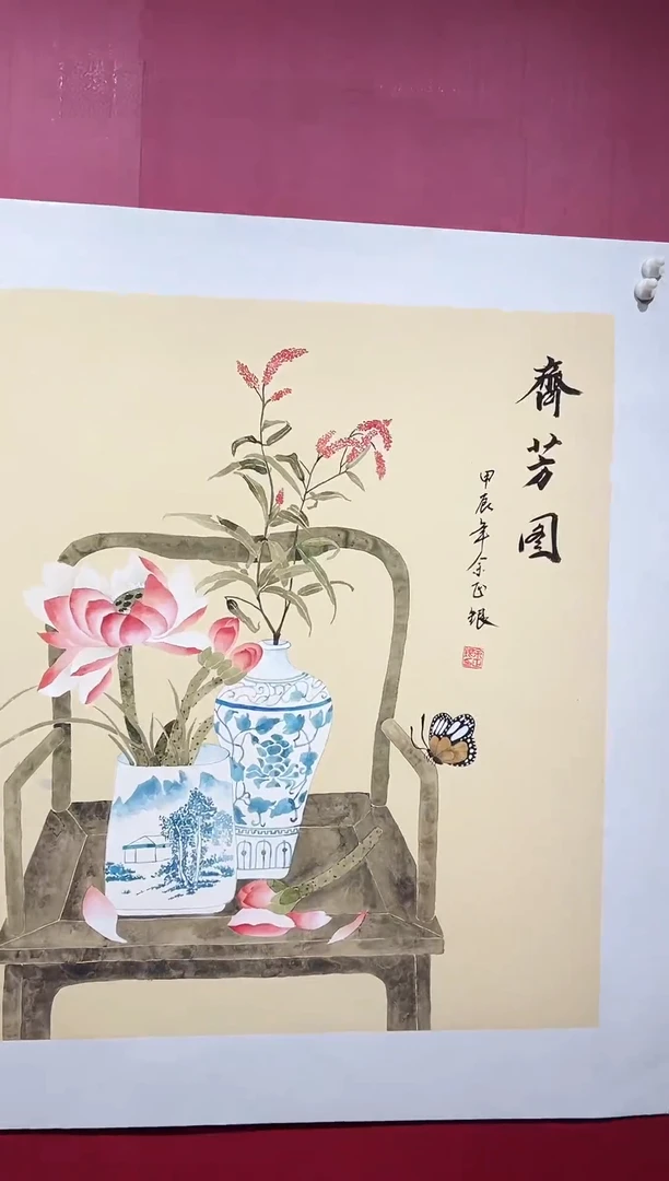 国画手绘  国画  书法