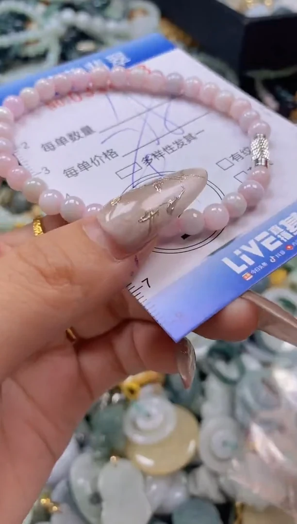 翡翠未镶嵌颈饰闪购0312423多样性发其一