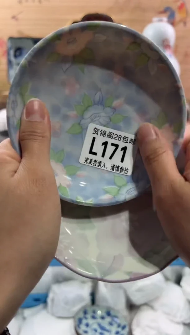 【闪购商品】瓷片当天满28米包邮L171