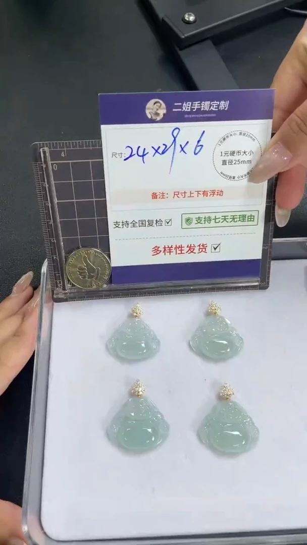 18K金镶嵌挂件翡翠高货冰蓝杠佛公多样性发其一CP19配链