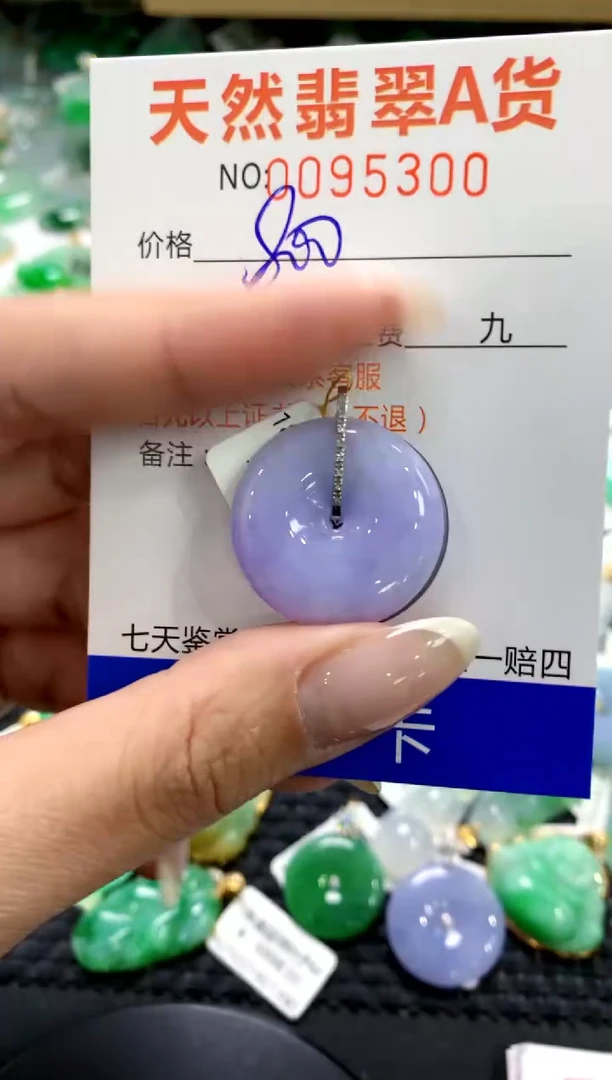翡翠18K金镶嵌颈饰11111111111111111