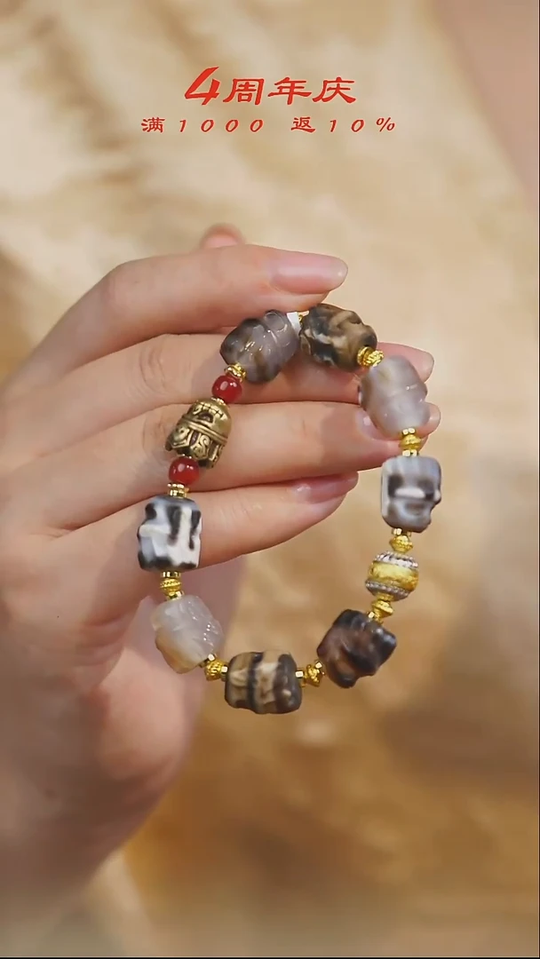 玛瑙/玉髓手串未镶嵌多样性发一