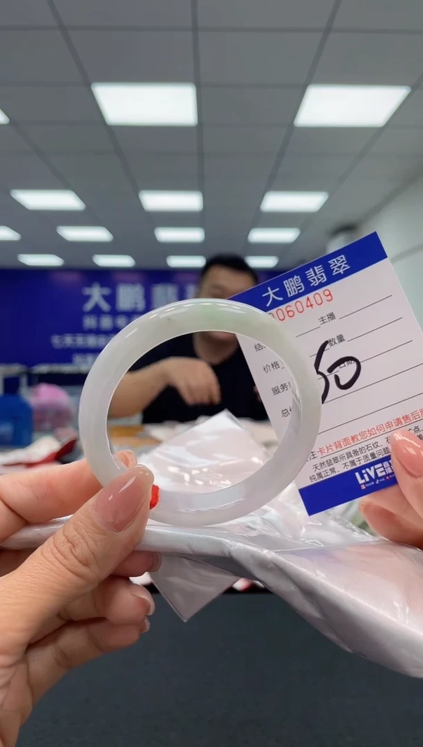 【闪购商品】翡翠未镶嵌手镯AAAAAAAAAA1