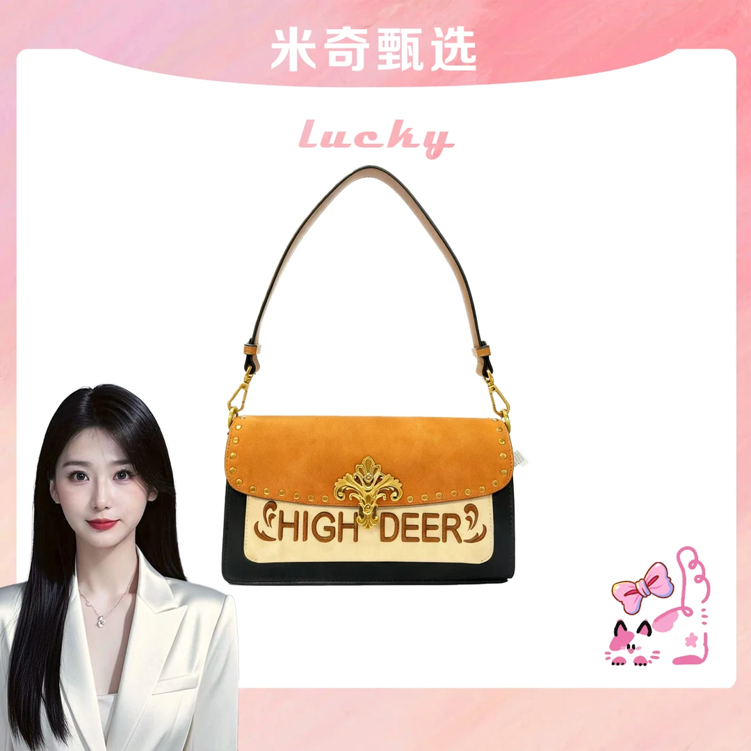 《米奇宠粉福利》2025新款单肩斜挎包178