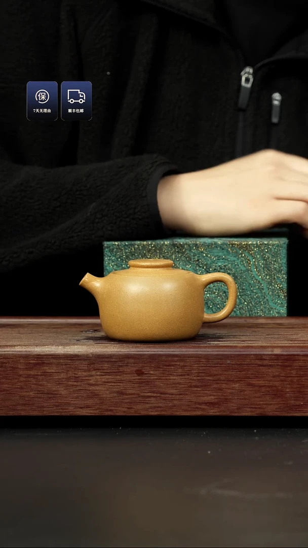 【闪购商品】紫砂茶壶黄金段 巨轮珠