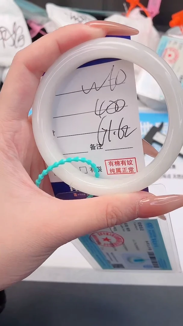 未镶嵌手镯和田玉27W60-62