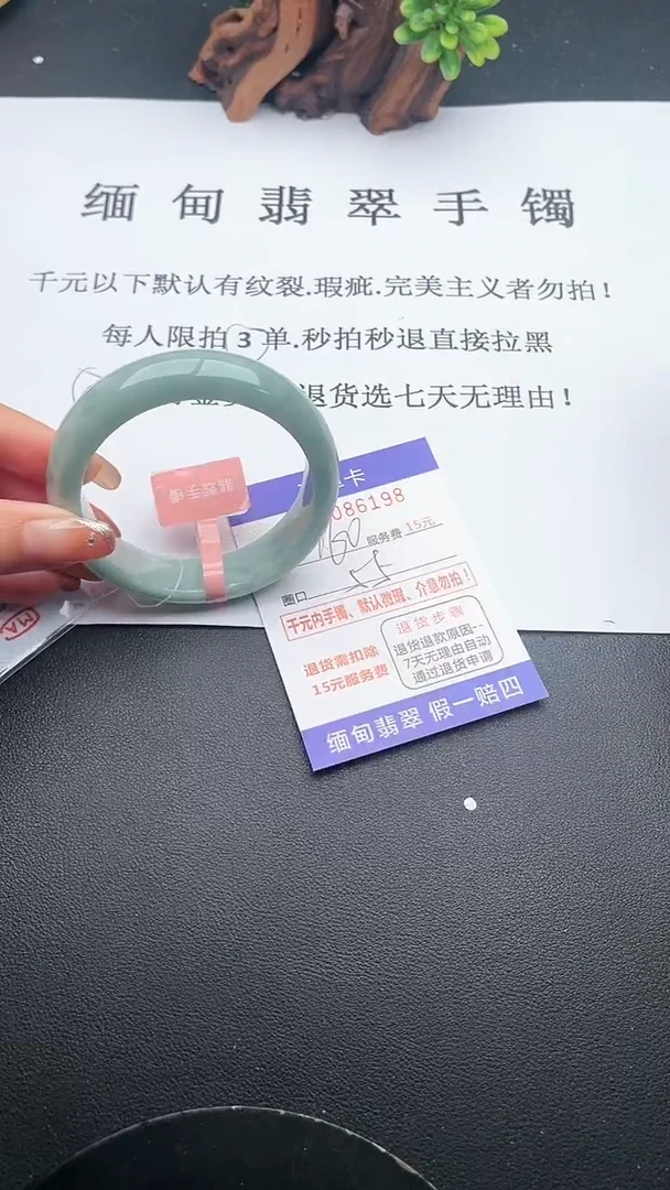 【闪购商品】98手镯即见即所得拍啥发啥