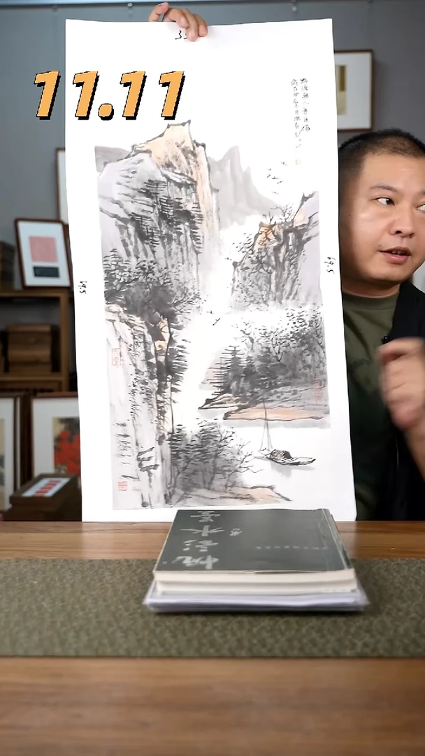 书法协会会员老师软片作品-不含框-装框询问客服