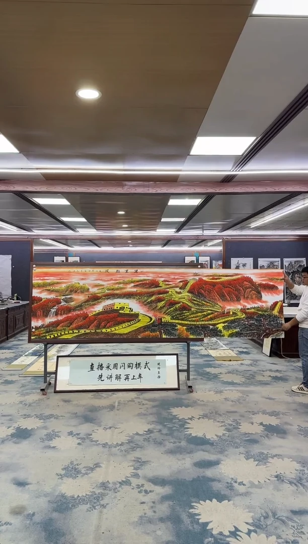 国画一-王红兵-小丈二-山水国画