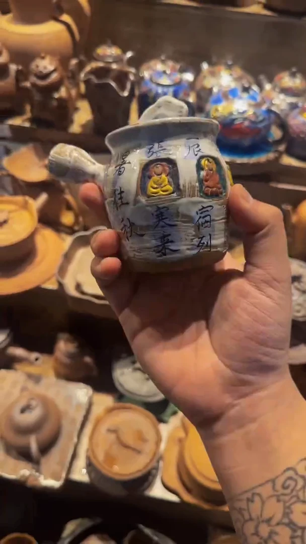 陶器由心造老岩泥优选茶器