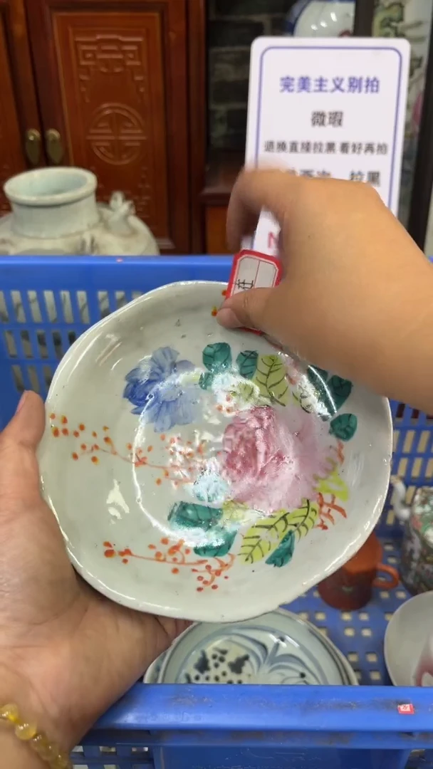 【闪购商品】瓷片德艺轩直播闪购不退不换