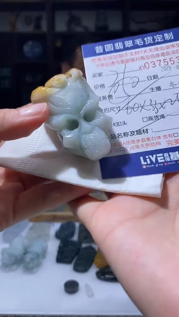 定制翡翠未镶嵌翡翠375533