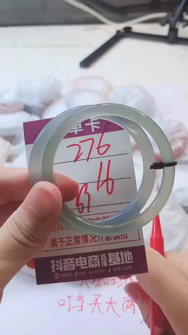 手镯玛瑙/玉髓未镶嵌276
