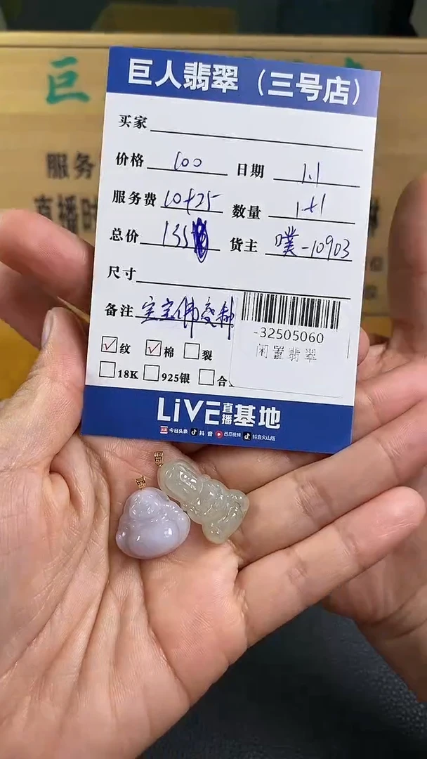 颈饰18K金镶嵌翡翠多人-32505060