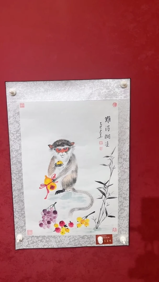 国画老师创作作品  79