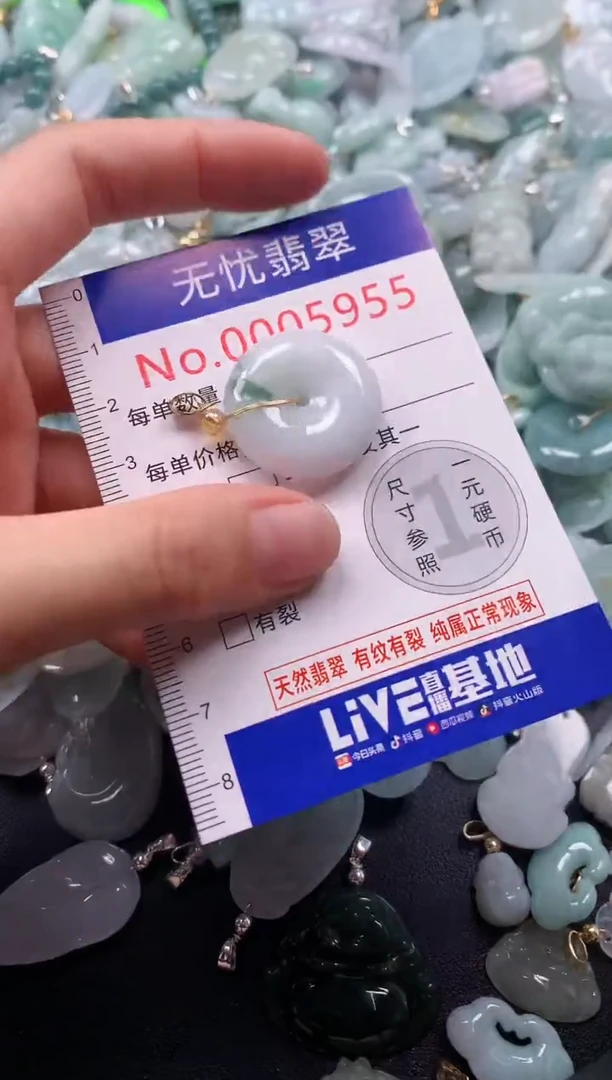 颈饰未镶嵌翡翠5955