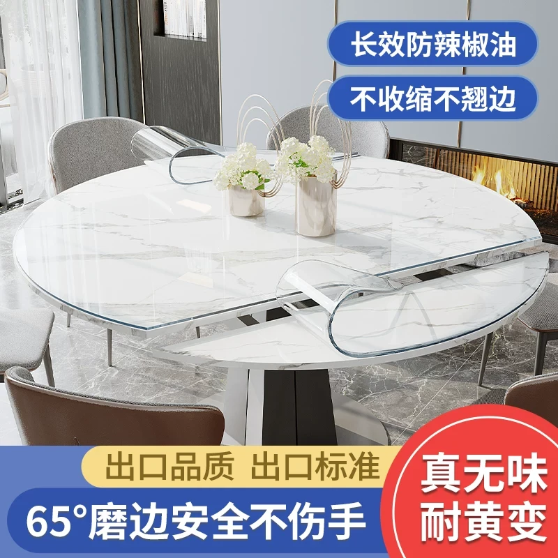 椭圆形折叠软透明玻璃餐桌茶几桌垫防水防油防烫防滑耐磨免洗桌布