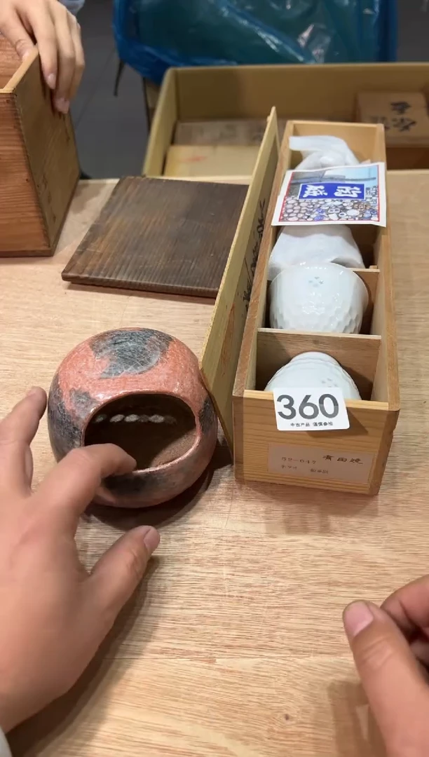 乐*360  茶道零配