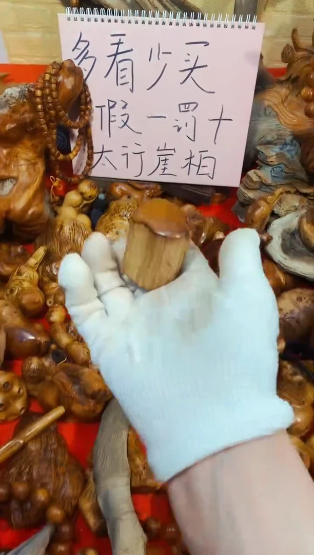 柏木38崖柏崖柏崖柏