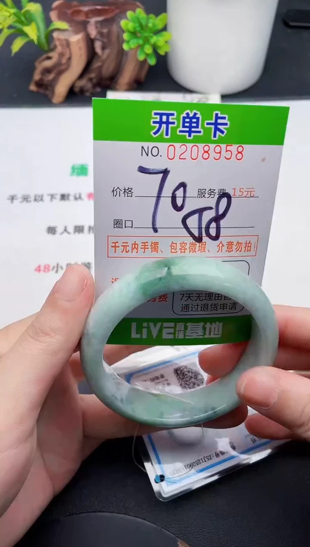 未镶嵌手镯翡翠58天然翡翠A货