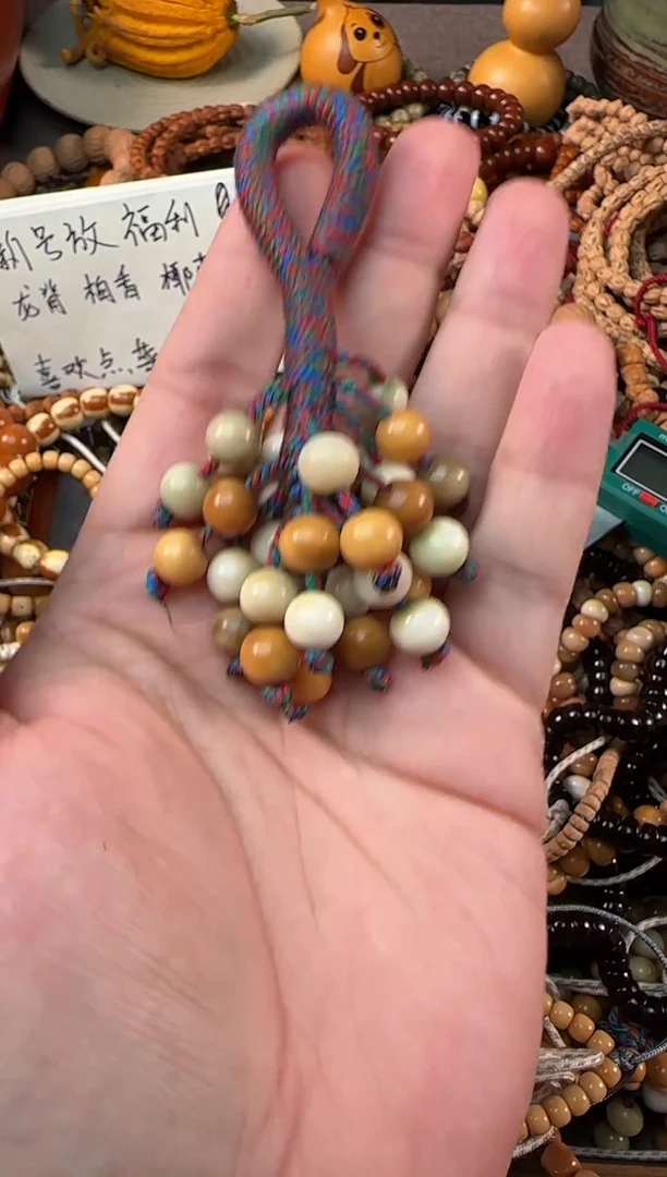 吊坠龙脊菩提多宝圆珠葡萄串9