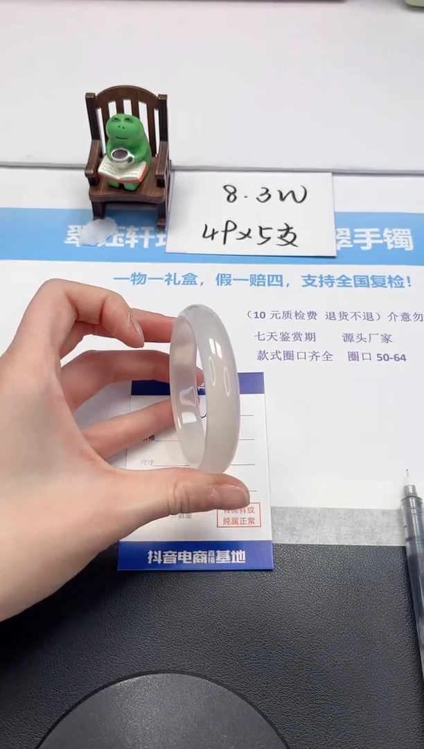 【闪购商品】石英质玉手镯未镶嵌V201-56.2