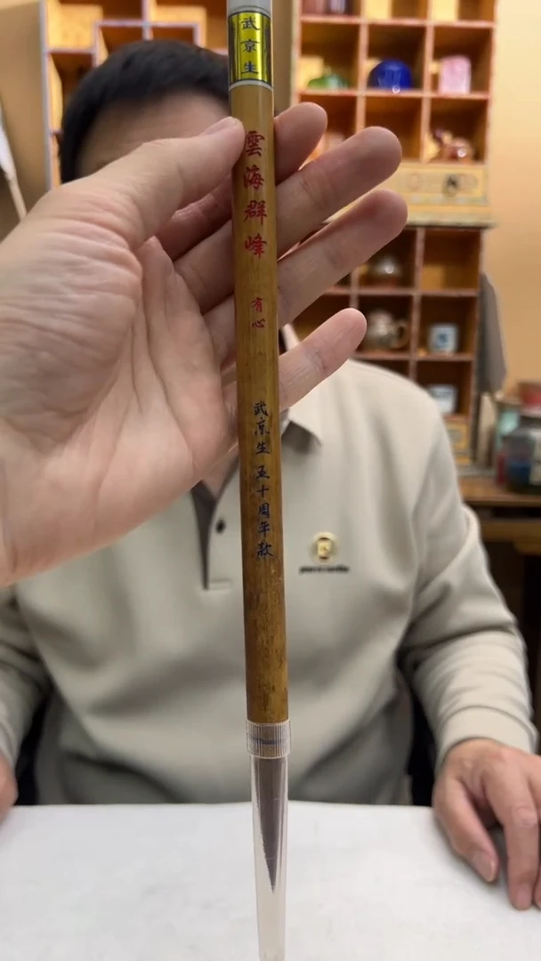 【闪购商品】6号 云海群峰出 4.4口1.3