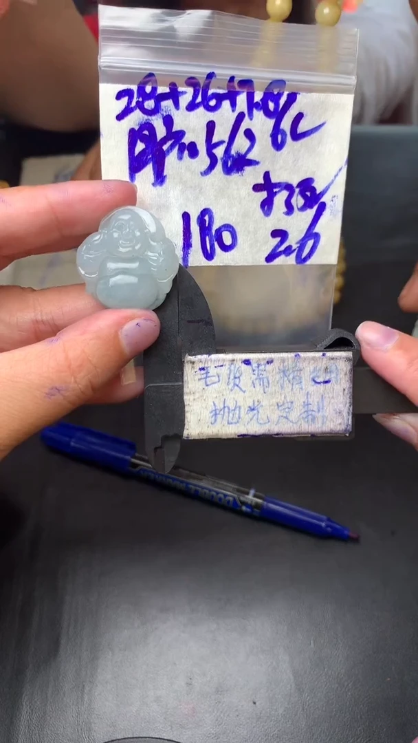 【闪购商品】定制翡翠未镶嵌毛货需抛光多样性拍一发一