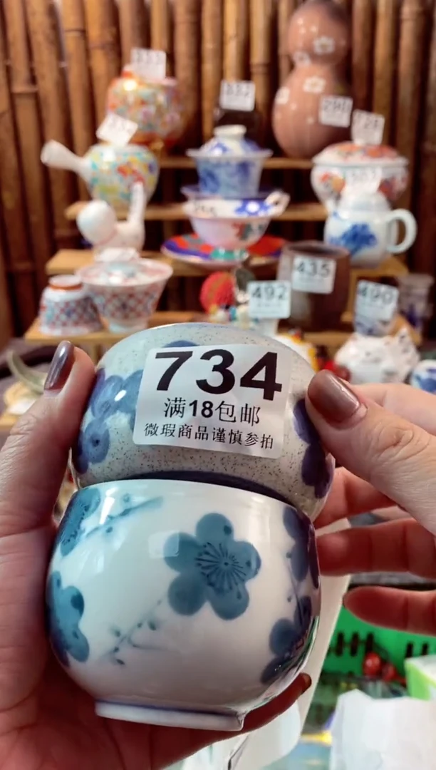 【闪购商品】瓷片开心快快每一天呀