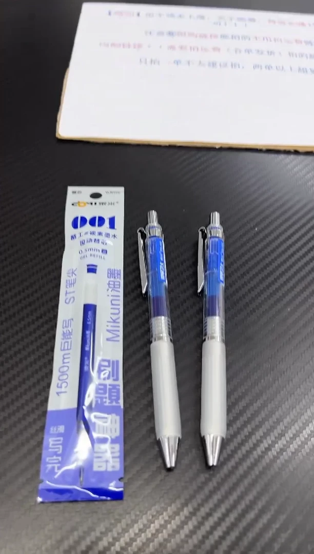 2笔+1芯（东米银甲蓝色)