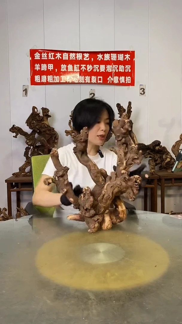 香榧木用****8金丝红木   羊蹄甲