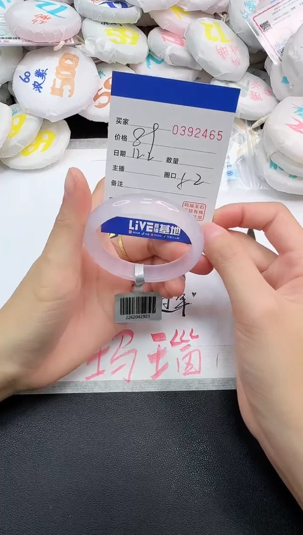 手镯玛瑙/玉髓未镶嵌2465