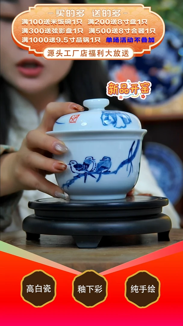 其他白泥景德镇手工手绘陶瓷【食品级】