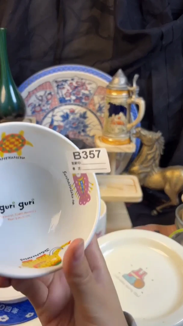 瓷片?**?陶瓷B357
