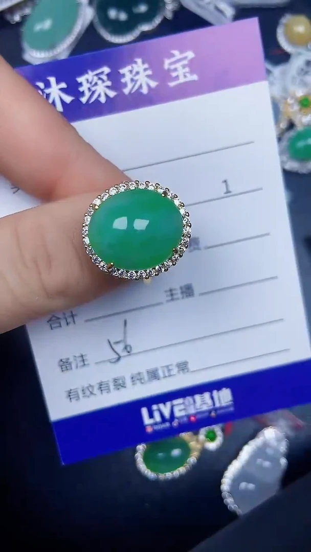 银S925镶嵌戒指翡翠5600