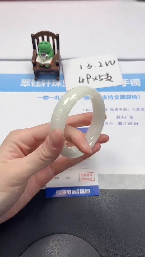 【闪购商品】和田玉手镯未镶嵌V397-56.5