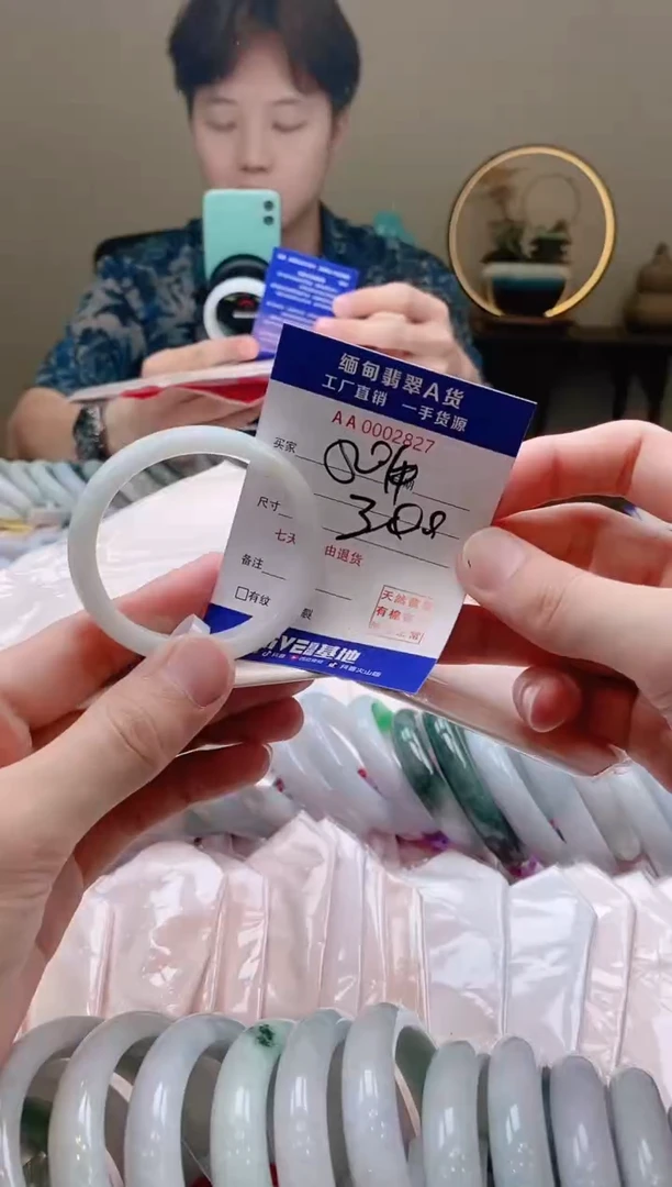 翡翠手镯未镶嵌52贵妃