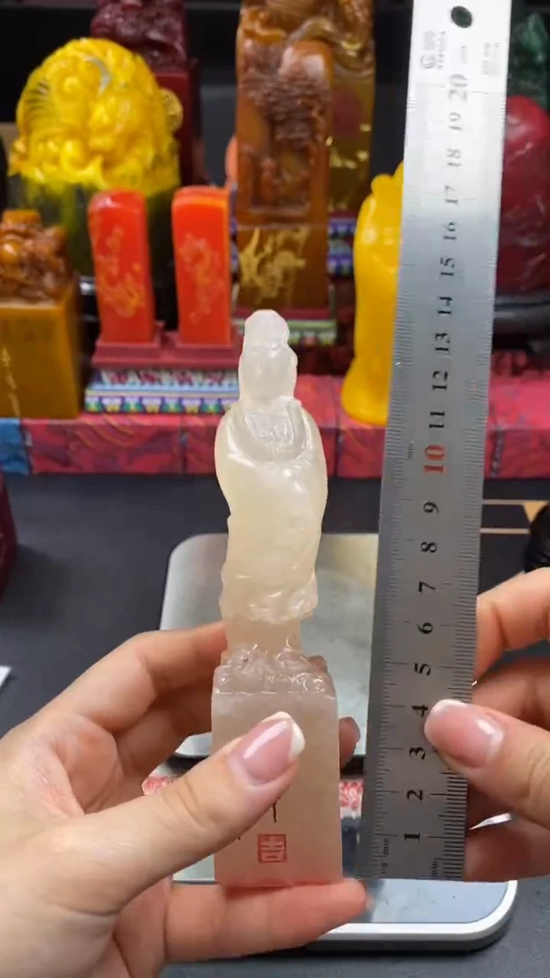 寿山石印石荔枝冻南海观音像