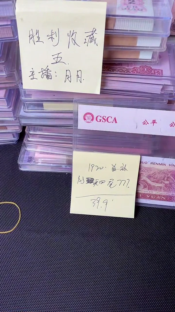 1920 AJ冠 补号 豹子号 单张