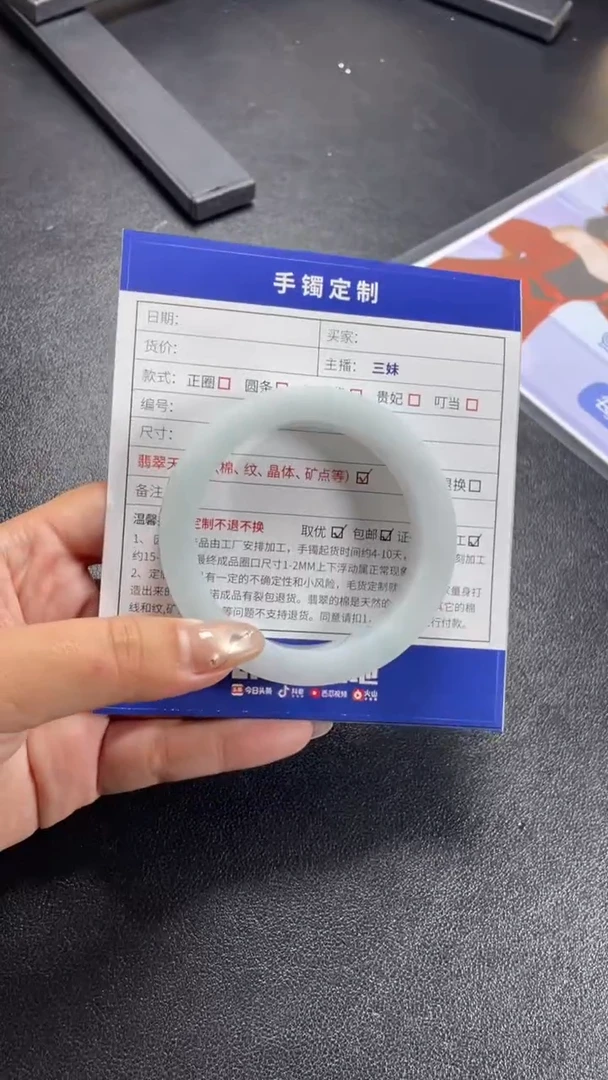 未镶嵌手镯定制翡翠SZJCFC03DZS