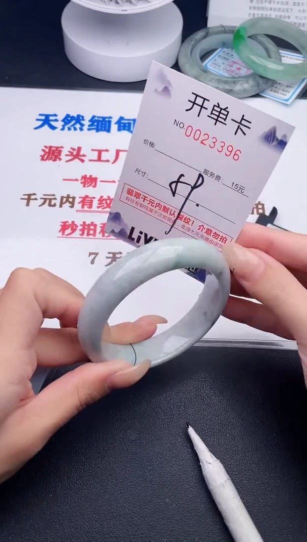 未镶嵌手镯翡翠96