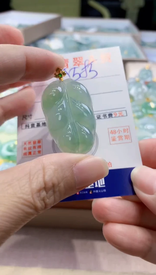 颈饰18K金镶嵌翡翠天然缅甸a货翡翠
