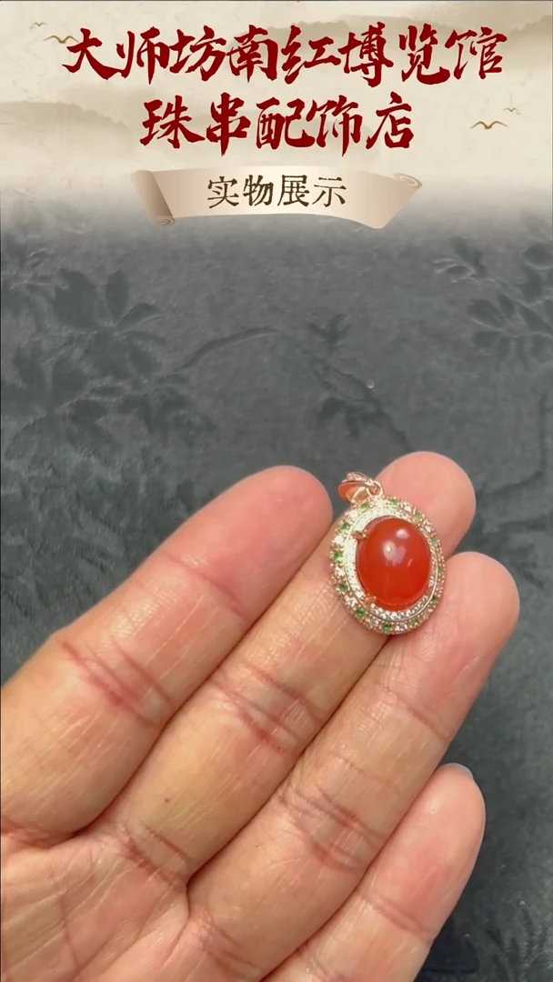 银S925镶嵌吊坠南红玛瑙南红吊坠