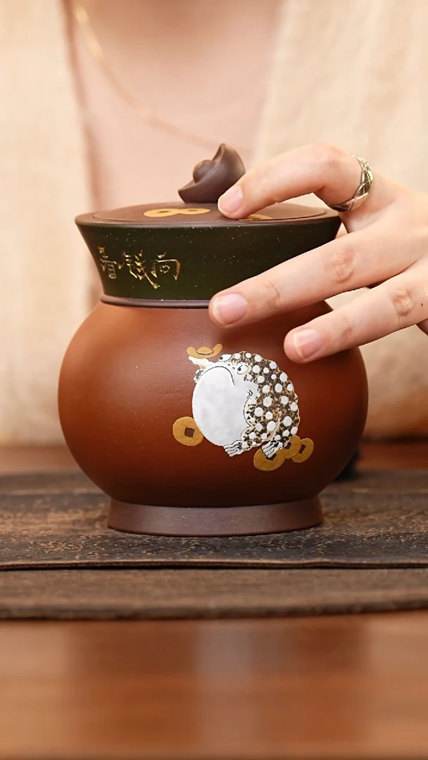 紫砂茶叶罐元宝钮朱泥泥绘金蟾刻向钱看水盂罐