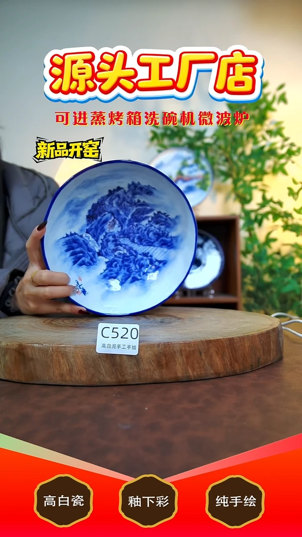 摆件陶景德镇手工手绘陶瓷【食品级】520
