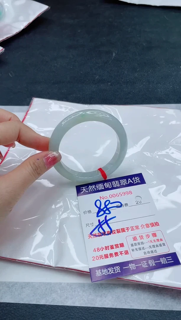 翡翠手镯未镶嵌666666666666