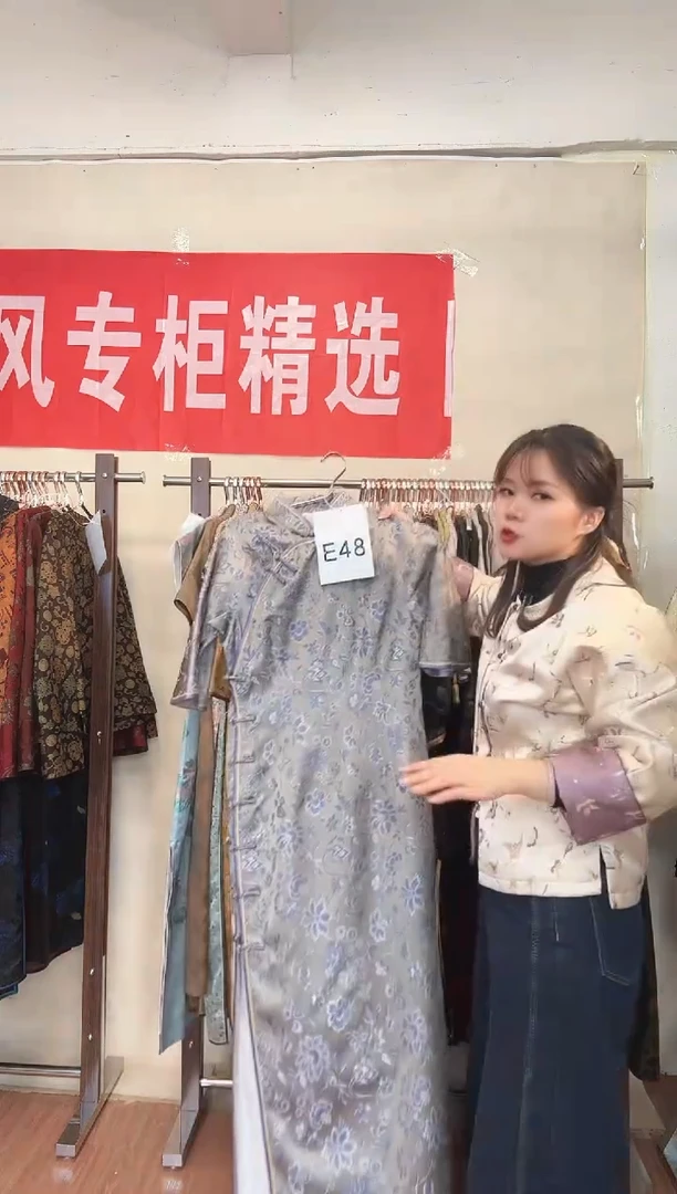 E48 M码 新中式国风